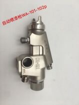  WA-101-102P Automatic spray gun