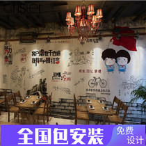 Retro creative industrial style bar background wallpaper restaurant milk tea store personality wallpaper cafe mural clear bar