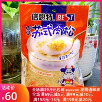Suzhou specialty Beite classic meat crisp Su-style meat pine childrens meat crisp casual snacks two bags
