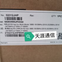 RRU5152-fad applies to the pro-contact customer service under Huawei needs