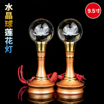 Lotus lanterns for Buddha lights led colorful plug-in wealth magic lamps for lamps A pair of financial treasures in front of Buddha lights 9 5 inches