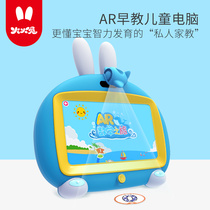 Fire Rabbit I6Spro children AR early education intelligent WiFi Android video learning machine computer 3-6 years old