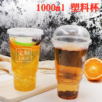 1000ML Disposable Yihao Torch Milk Tea Cup Plastic Cup Over Large Tea Cup and Fruit Tea Cup