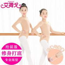 Childrens dance plays out with autumn-style long sleeve invisible underwear conjoined to practice the girls flesh and color tight and jersey