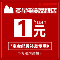 Shandong multi-star postage link difference list can not be used red envelope gold coin offer more shoot malicious shoot do not send