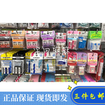 Spot Japanese-made Mitsubishi Rabbit cherry blossoms SEED ultra-light rubber less debris little schoolboy word rubber