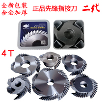 Woodworking tools Second-generation pioneer finger joint knife Single-piece end milling comb tenon joint splicing alloy tungsten steel milling cutter new product