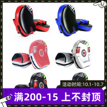 BN Boxing Hand Target Super Fiber Professional Adult Men and Women Muay Thai Fighting Fighting Sanda Fitness Training Arc Hand Target