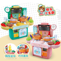 Net red male and female childrens puzzle simulation 3-4 years old press the water to cook rice cooking childrens home kitchen toys