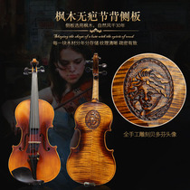 Mu Qing violin hand carved Beethoven Avatar collection performance tiger grain solid wood ebony imported handmade