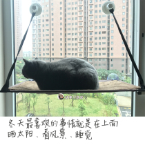 American KH cat hammock super suction type window sill hammock cat den cat cat climbing frame cat nest cat supplies