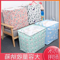 Household toys Clothing storage basket Fabric dirty clothes basket Waterproof moisture-proof wear-resistant moving beam mouth packing dust bag