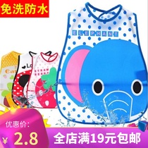  Wash-in baby waterproof rice pocket bib Childrens babies eat and feed bibs sleeveless apron Reverse wear overalls