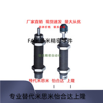 Alternative Mithrice C-MACAT0806N 1007N 1007N 1412N 2015N 2015N 2525N 2525N buffer