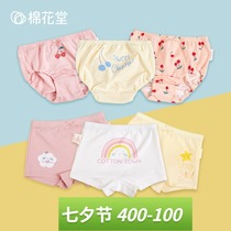 Cotton hall female baby panties Cotton boxer pants Infant children small baby childrens underwear briefs bread pants
