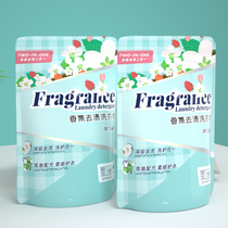 洗衣液家用实惠装香水洗衣液香味持久袋装内衣清洗液整箱批补充装