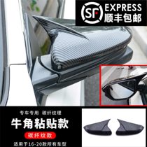 Suitable for the tenth generation Civic modified horn carbon fiber mirror cover hatchback new Civic Black Samurai exterior decoration