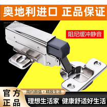 Blum blum cabinet wardrobe door hinge damping hinge hydraulic buffer hinge special price