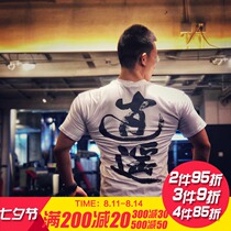 MAXPOWER original fitness trend brand sports and leisure round neck top short-sleeved casual T-shirt loose and breathable running