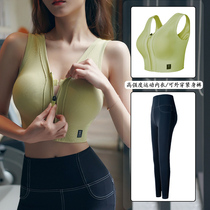 Speed Dry Yoga Suit Summer Shockproof Coalssing Sports Underwear Tight Body Fitness Running Two Suits Women Spring And Autumn Thin