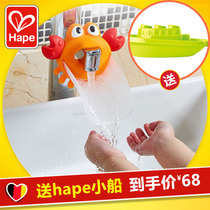 Hape crab baby faucet extender childrens hand washing cartoon extended splash-proof head guide sink extended water nozzle