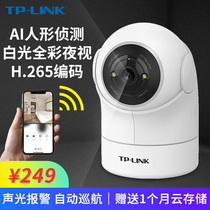 TP-LINK wireless camera wifi Monitor remote home phone network night vision full color IPC42EW