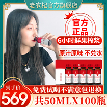 Old farmer wolfberry puree head stubble fresh juice 50ml*100 bottles Zhongning wolfberry puree juice Ningxia fresh open bottle ready-to-drink