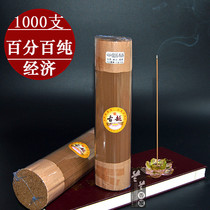 Gu Yue Xiang Tang Natural Indonesia Xingzhou Huian water Agarwood Sandalwood incense incense line incense 1000 high quality indoor use