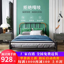 SkyTemple Iron Single Bed Environmentally friendly Steel Pipe Bed 1 0 1 2 m iron bed modern minimalist iron frame bed