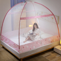 Free installation of Mongolia Pack Strawberry Rabbit mosquito nets without bracket Home thickened anti-fall children folding student dormitories