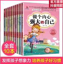 Training childrens excellent character habits affects childrens life 10 books of good friends