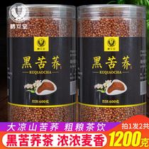 2 Canned Bitter Buckwheat Tea Sichuan Great Cold Mountain Black Bitter Buckwheat Tea Buckwheat Tea Germ Tea Intense Aroma Type Non-Special barley Tea