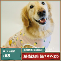 Pet vest OliviaWear big dog golden hair cotton breathable cartoon big dog clothes pink pineapple New