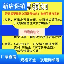 Original fit with the same quick clamp tongs MC01-1 alternative horizontal horizontal Mithrice type elbows MC01-S1