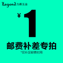 Postage Rematch Area