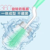 Beluga silicone bottle brush 360 degree rotating baby cleaning pacifier brush Baby cup cleaning brush set