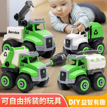  Disassembly and assembly engineering car Sanitation car farmers car Screw removable assembly car Childrens educational toys Boys