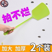 Fly swatter does not suck thicken increase and lengthen silicone plastic incognito fly swatter household long handle durable mosquito killer artifact