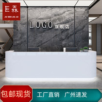 Simple curved all white paint front desk beauty salon company hotel reception desk cashier can be customized front desk