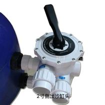 Swimming pool sand head accessories Exxa six-function valve ASTRAL 1 5 inch 2 inch side sand head