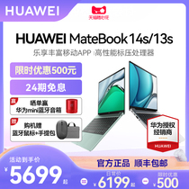 (24 period free of interest) Huawei MateBook 13s 14s 2021 2021 business office laptops Ultrathin Full Screen Light Portable Student Laptop Phased free