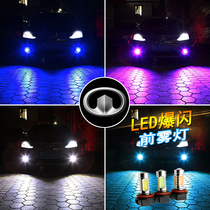 Great Wall Motor C30 C50 M2 Wind Jun 56 Cool Bear dazzling modified led flash front fog light bulb H11H8