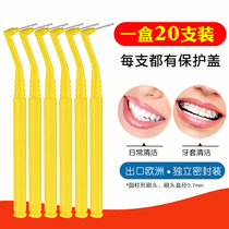 Export quality Europe cleanpik L-type interdental brush Interdental brush Gap brush 20 pcs