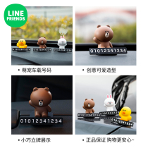 LINE FRIENDS Bear rabbit car number plate cute car temporary parking plate moving car number plate ornaments