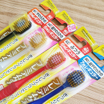 Word-of-mouth~Japan EBISU Hui Bai Schmidt hair very soft hair wide adult toothbrush 6 rows 7 rows nano toothbrush