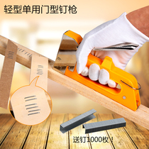 Manual nail gun Martin gun U-shaped nail nail door nail gun advertising spray painting taut oil canvas 1008F
