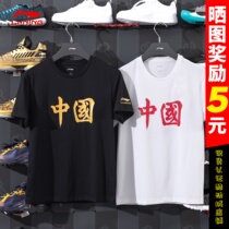 China Li Ning short sleeve T-shirt male and female 2022 Summer new round collar relaxed Leisure Guochao Half sleeve culture shirt