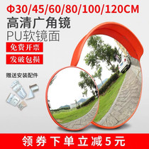 Road wide-angle convex spherical corner curved concave indoor and outdoor new traffic 80 convex mirror anti-theft mirror traffic mirror circle