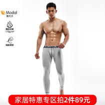 ( 2 pieces of 89)Asianbum Moder autumn pants thin money to beat the autumn winter simple U-burst warmer tidal underwear