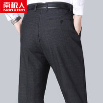 pants male middle-aged dad men autumn and winter jia hou kuan middle-aged and elderly loose straight leisure long pants